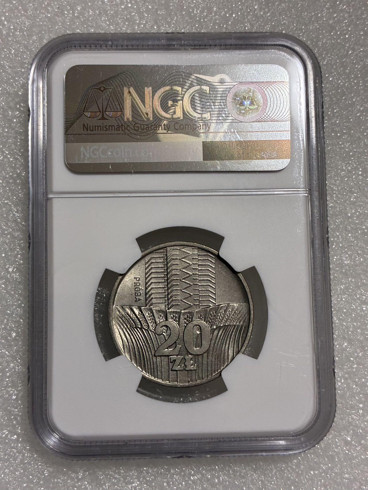 NGC MS65 PROBA 波兰1973年 20兹罗提 少见流通版 样币