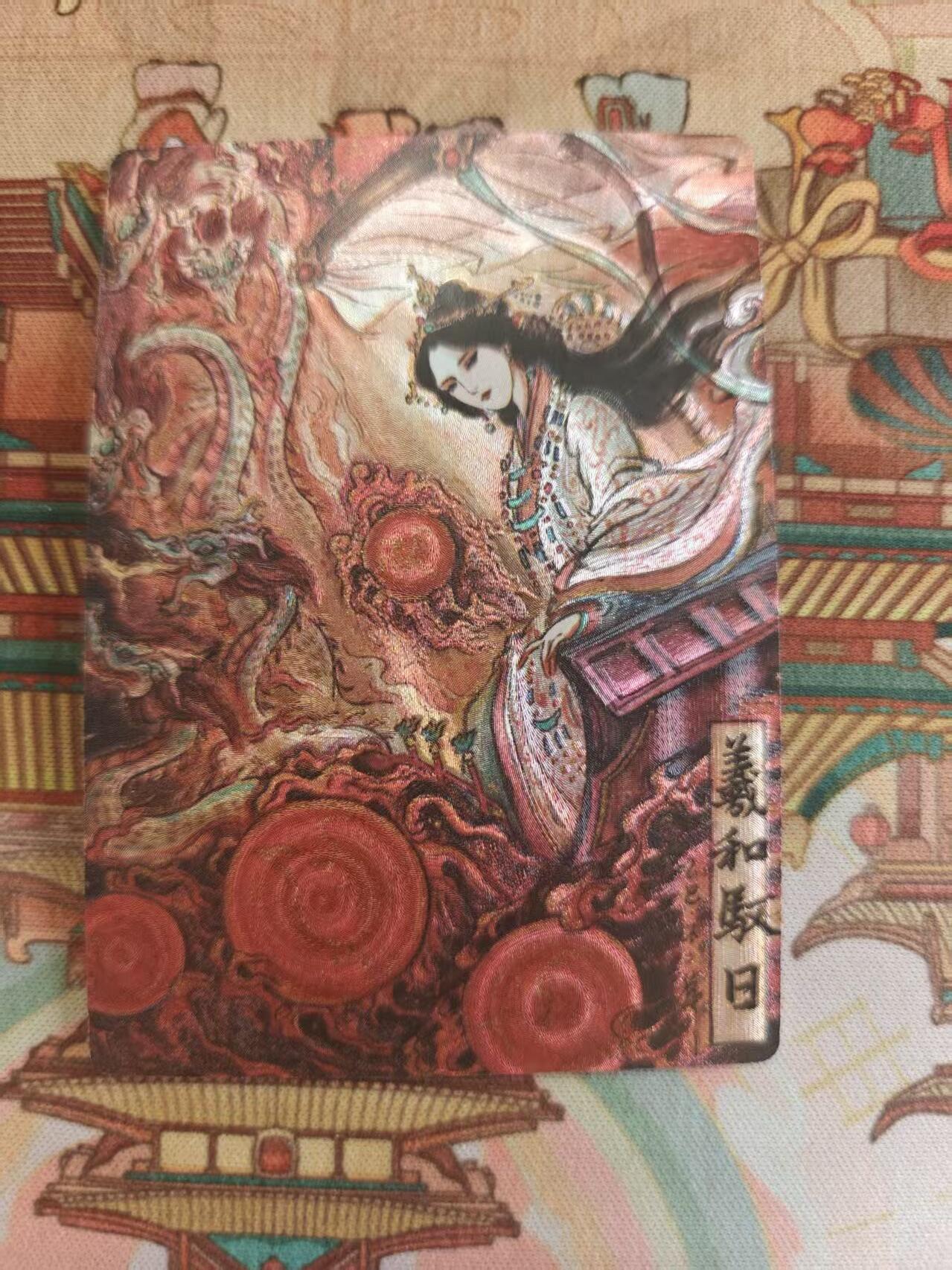 寸草不生 马年 第二期