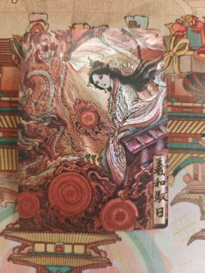 寸草不生 马年 第二期 - 卡德曼 不二猿 羲和驭日 限编 285/388