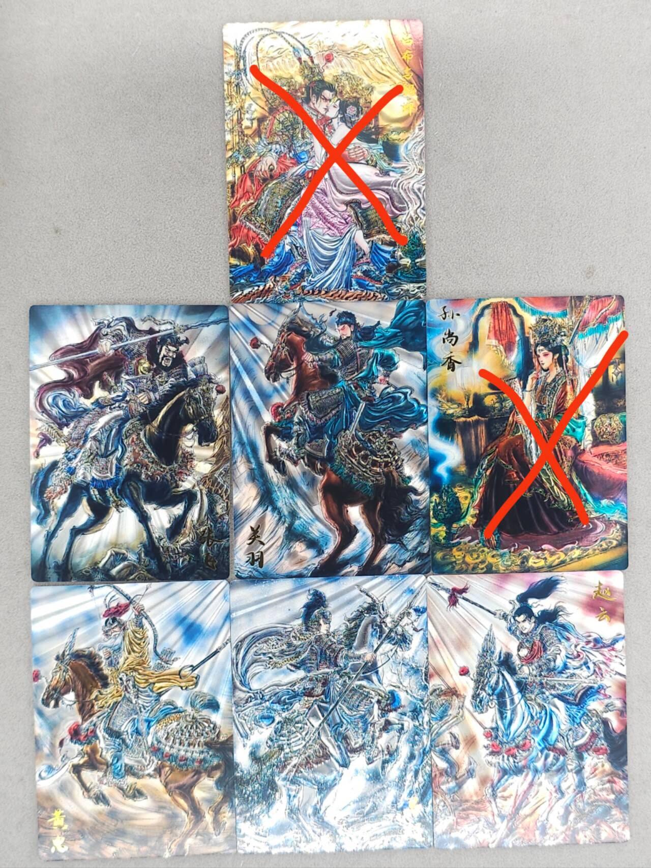 龙虎卡牌-八二场（满200元包邮，无佣金，每周六结拍，欢迎送拍） 光刻5张 齐卡文化 梓墨 - 五虎上将