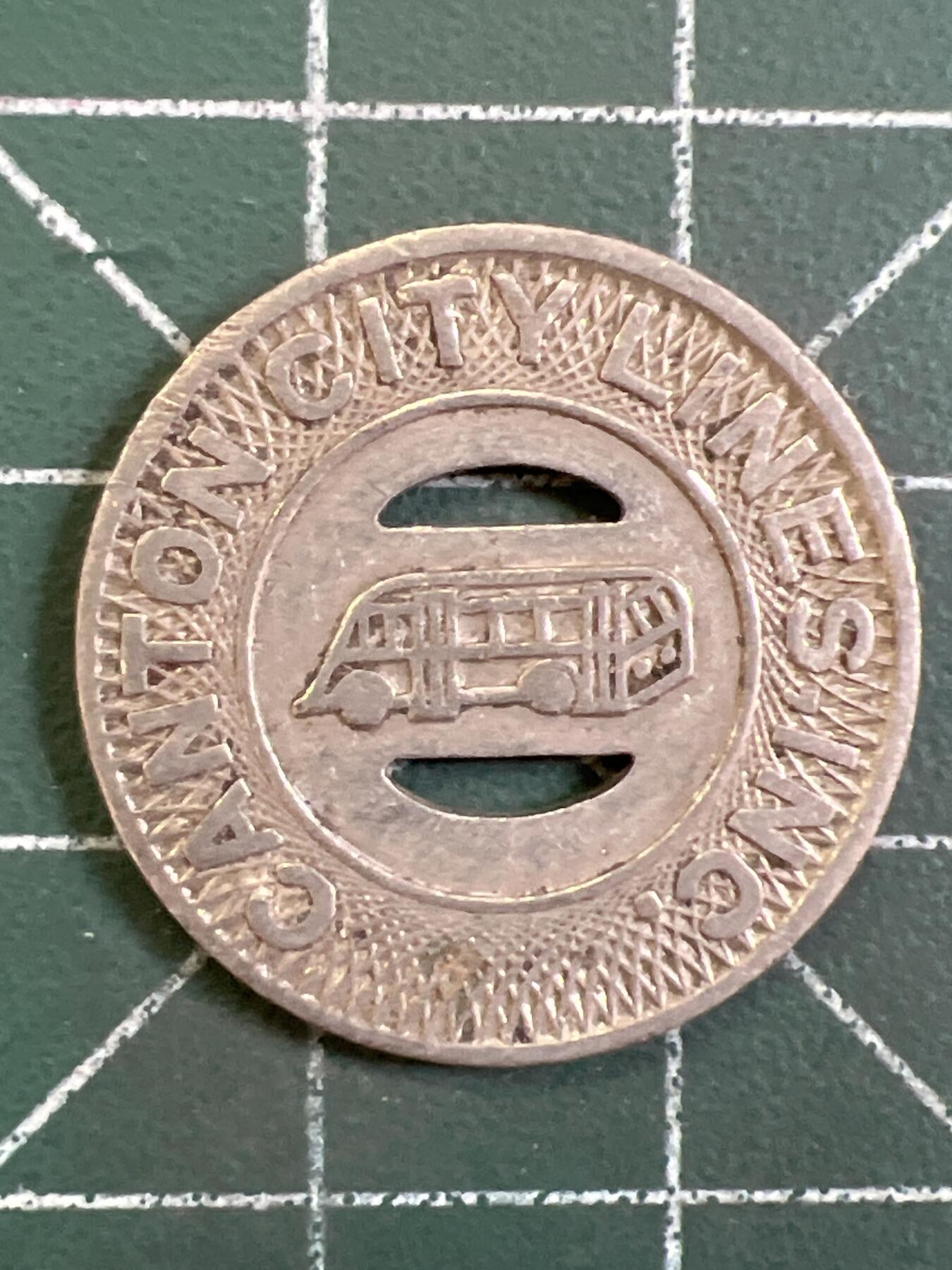 第1160  硬币专场 （无押金，捡漏，全场50包邮，偏远地区除外，接收代拍业务，本店十天发一次货） 公交代用币