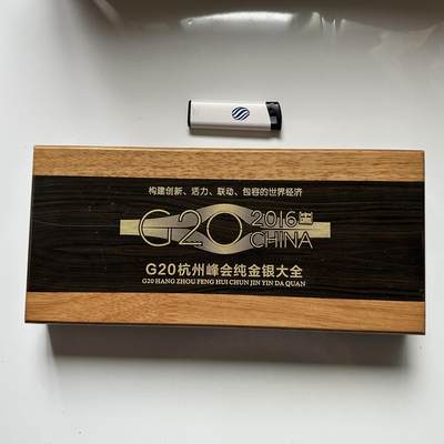 🌹外币初藏🌹🐯2026年第41场   每周二四六晚8️⃣点 世界钱币 2016年杭州G20峰会纪念章 实木盒 克朗型 镀纯金 原始售价1980