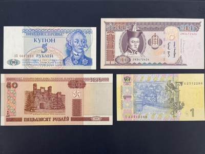 外币专场，全场0佣金，一项起包邮，第20260420期 - 【乾奕收藏】亚欧国家纸币一组4枚，包含德涅斯特、柬乌克兰，白俄罗斯等国纸币。