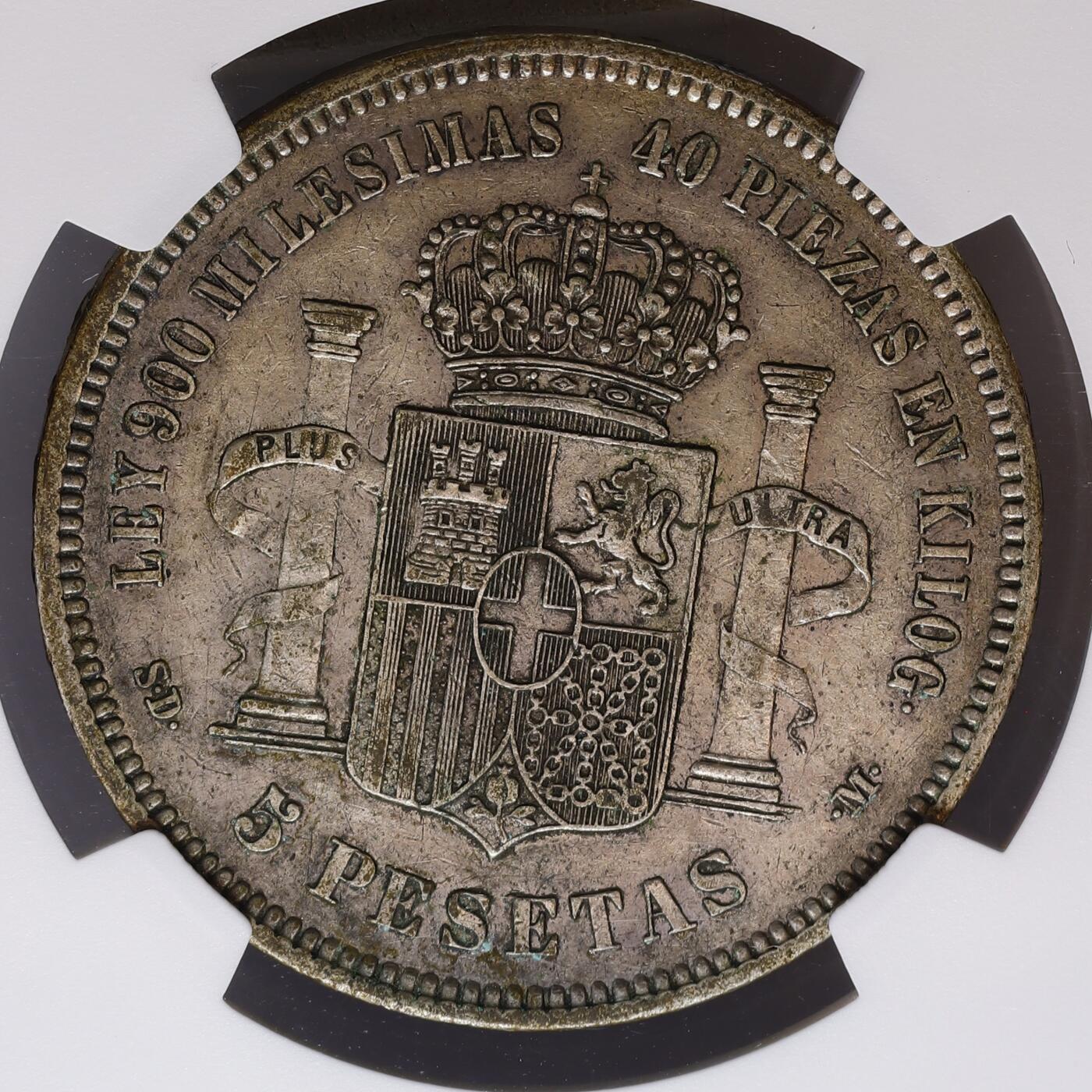 观钱 近现代机制币拍卖No.008（全场顺丰包邮，不区分偏远地区）  1871 (71) 西班牙阿玛迪奥一世 5 比塞塔双柱银币 NGC AU50 盒子下方有磕损，介意勿拍