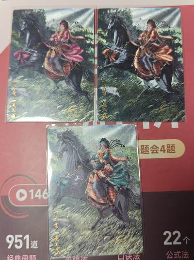 寸草不生 马年 第二期 - 卡德曼 谷粒 扈三娘 35号