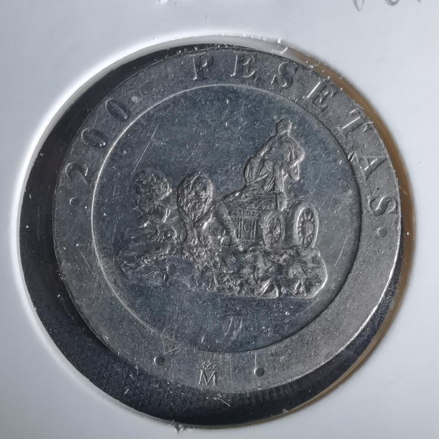 沼泽如烟--第1049场 西班牙1990年200比塞塔纪念币