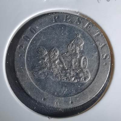 沼泽如烟--第1049场 - 西班牙1990年200比塞塔纪念币