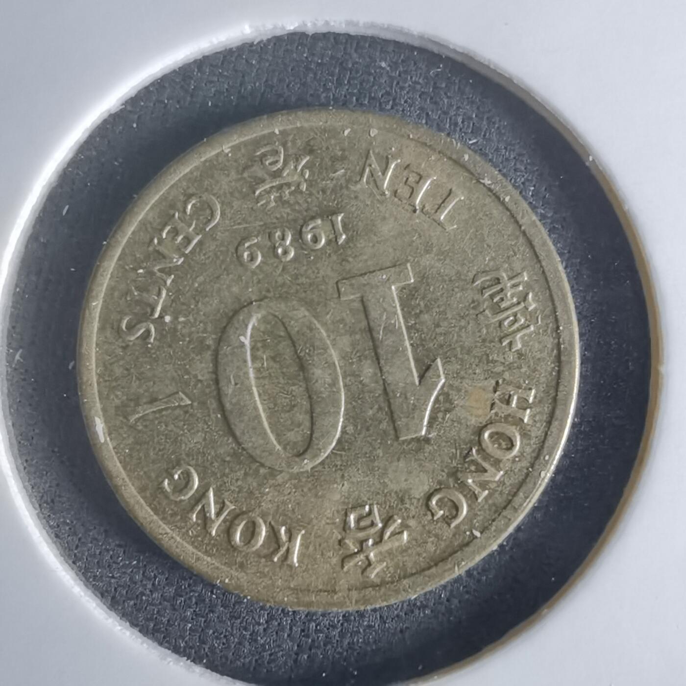 沼泽如烟--第1048场 香港1989年一毫