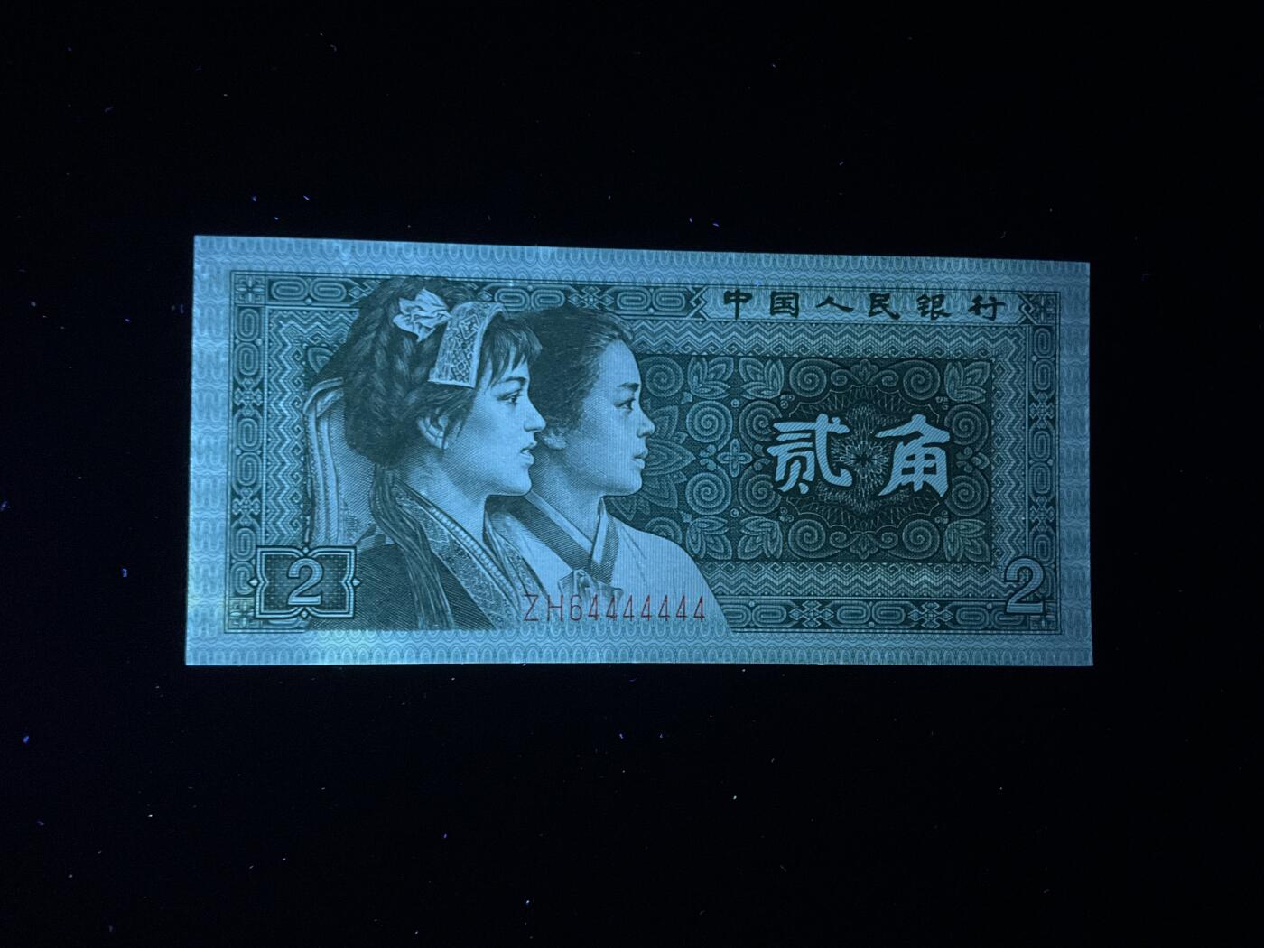 【礼羽收藏】🌏世界钱币拍卖第132期