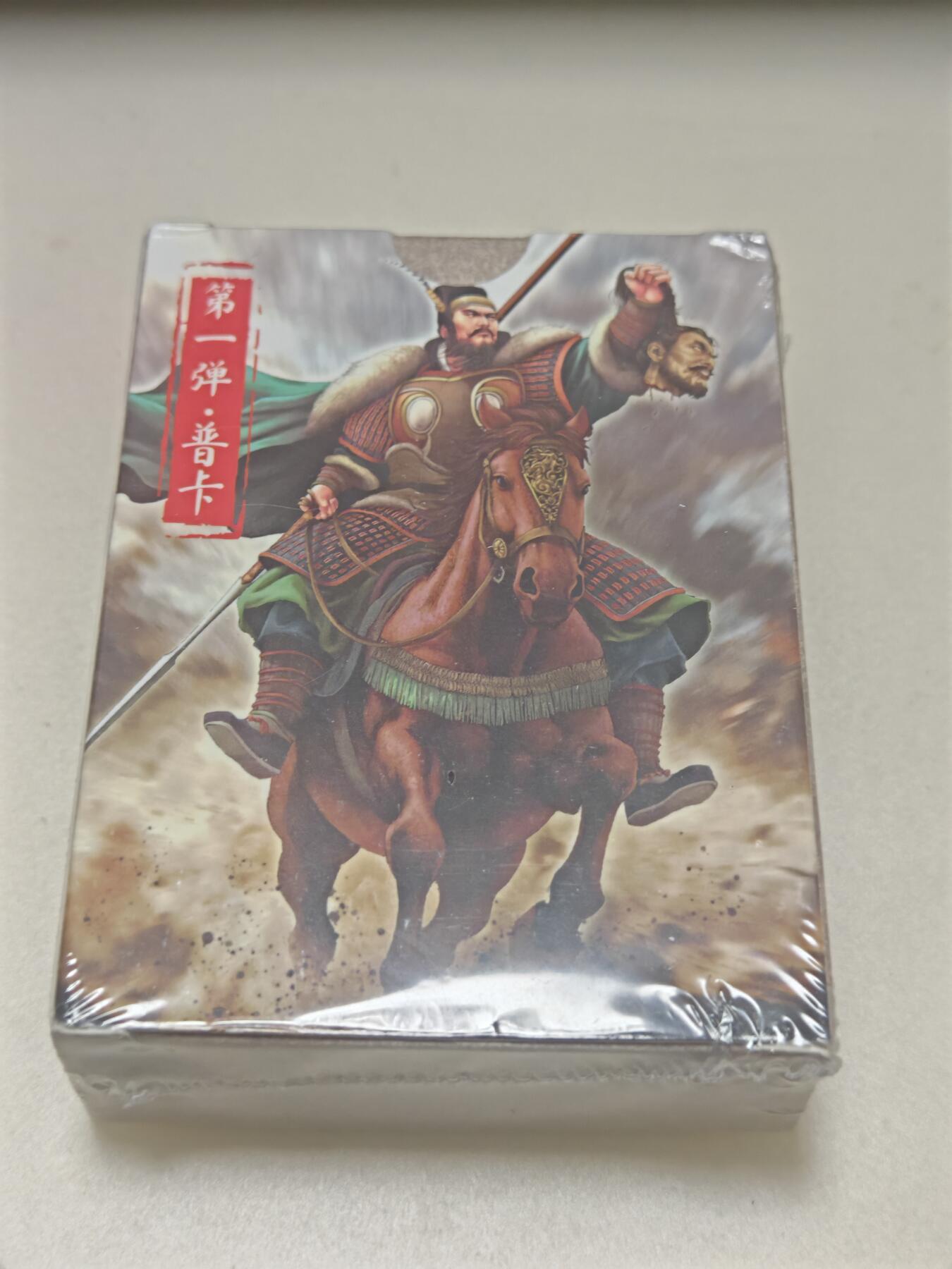 超吉梦 历代五虎第一弹，普卡套