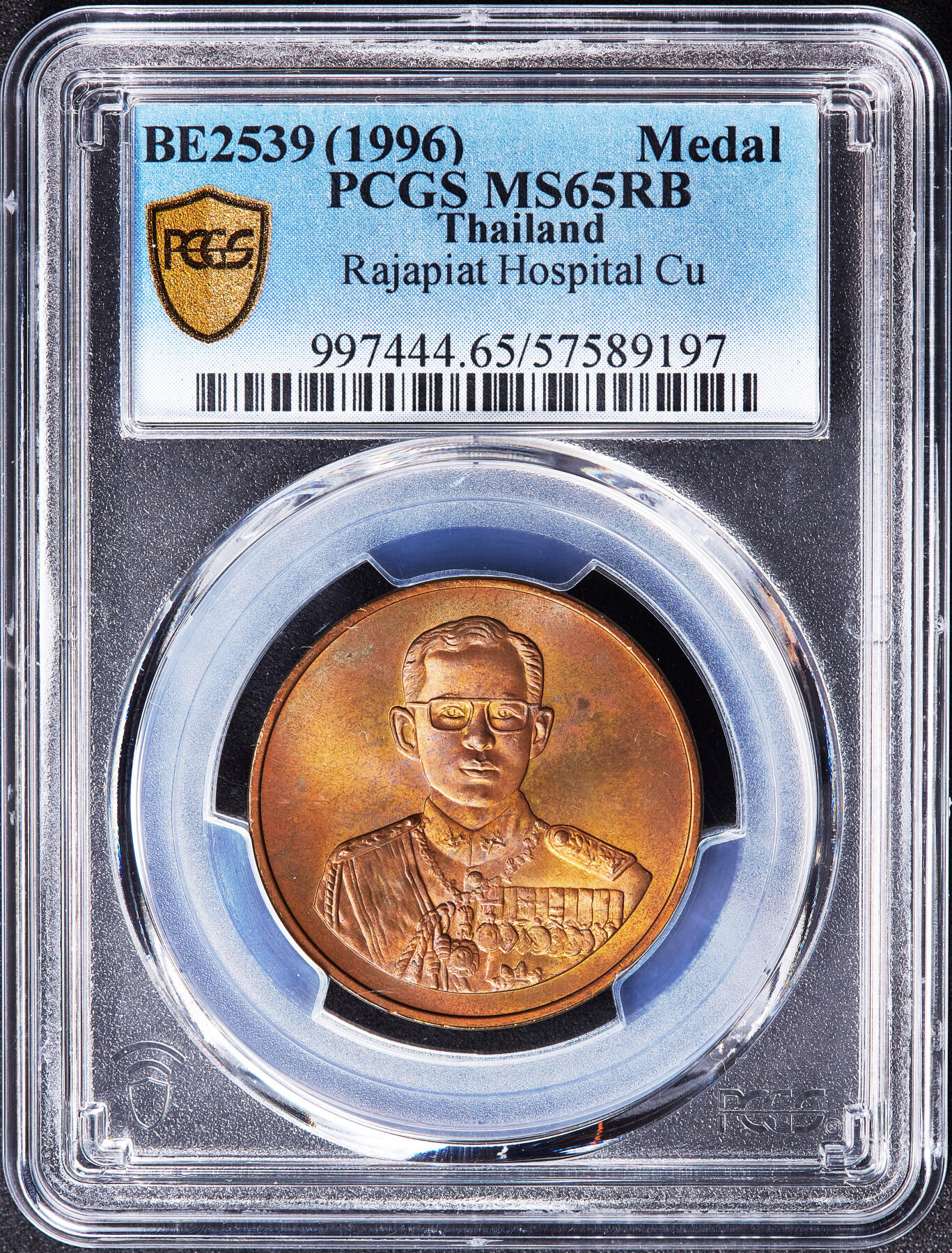 【俄甄集藏】满园春色-2026年(051)04-22星期三 晚 19:30 全场包邮 泰国1996年拉玛九世头像拉贾维蒂公立医院成立45年造币厂纪念铜章，PCGSMS65RB，原铜光，少见品种