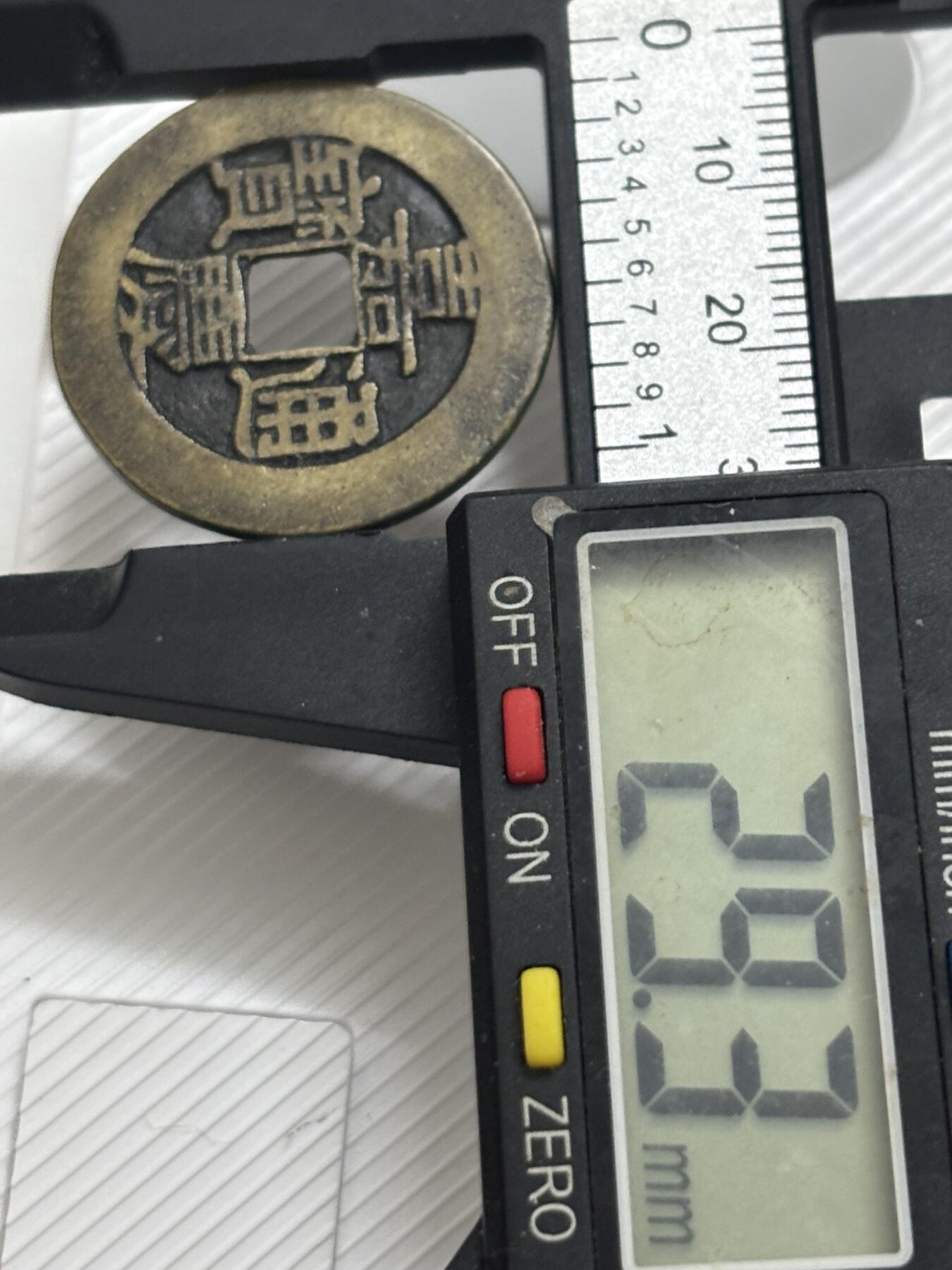 文馨钱币收藏第 299 场，长期接代拍业务 嘉庆通宝宝泉局大样 中吉窄草角头单点通 直径 29.3×1.8 毫米，各方面细节看图，不包新老自行辨别