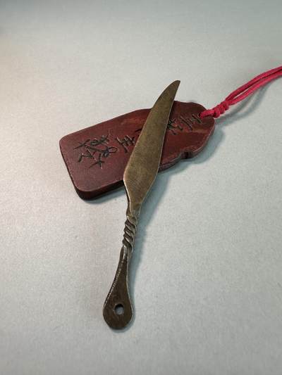 清-民国-建国｜老铜器专场.伍 民国老黄铜扭柄小铜裁纸刀拆信刀