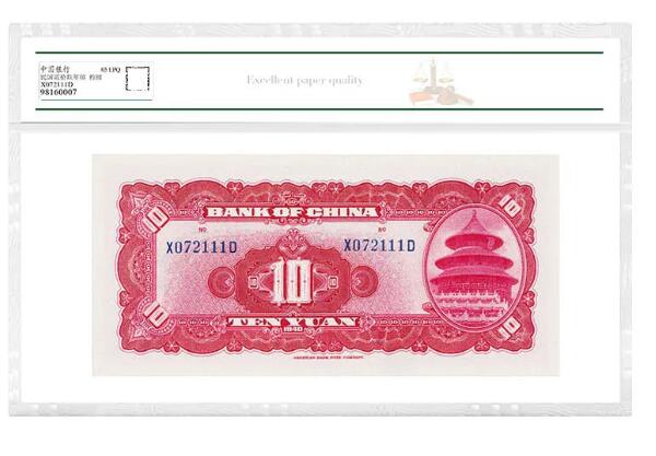 沈掌柜专场（全场保真）