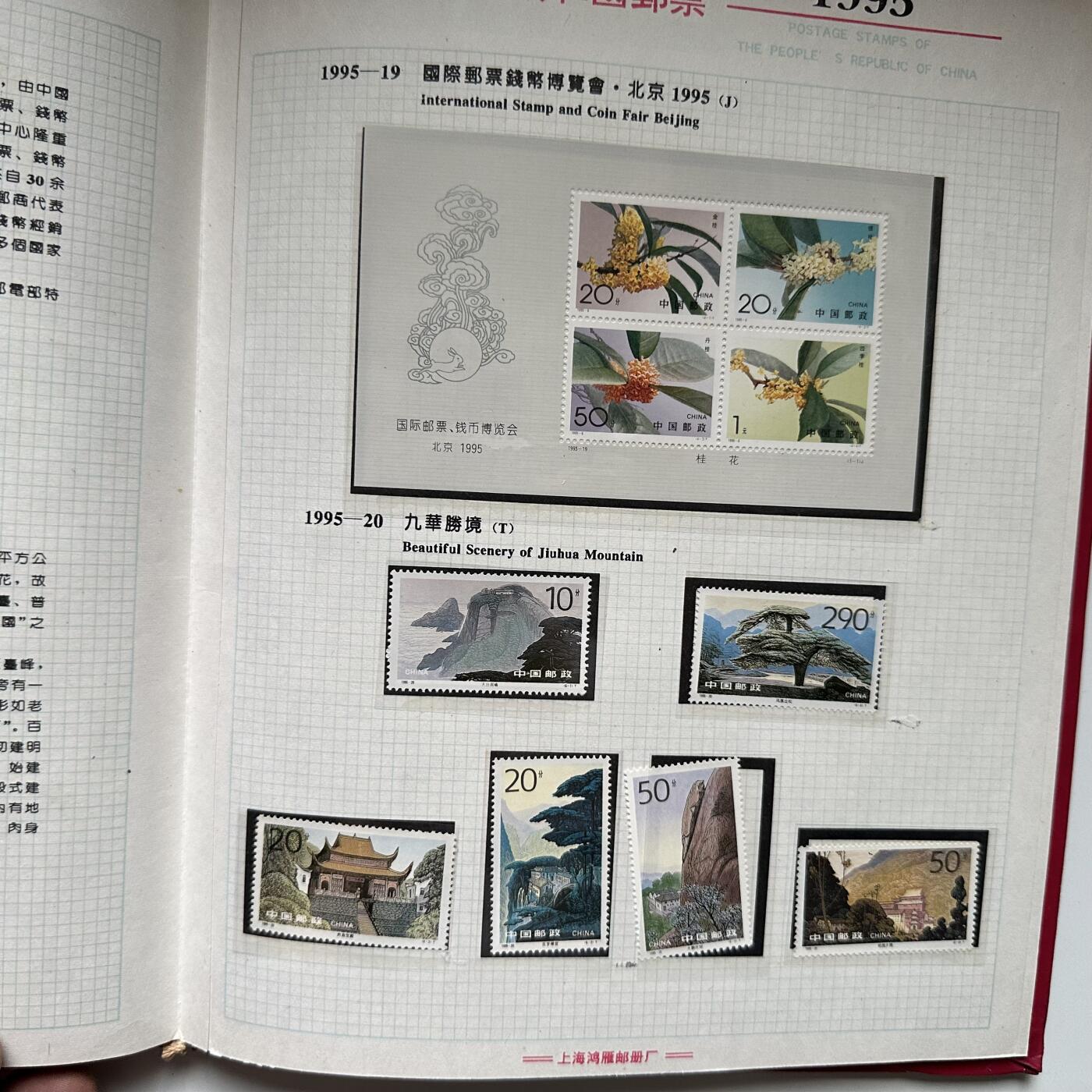 🌹外币初藏🌹🐯2026年第41场   每周二四六晚8️⃣点 世界钱币