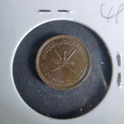 沼泽如烟--第1049场 - 阿曼