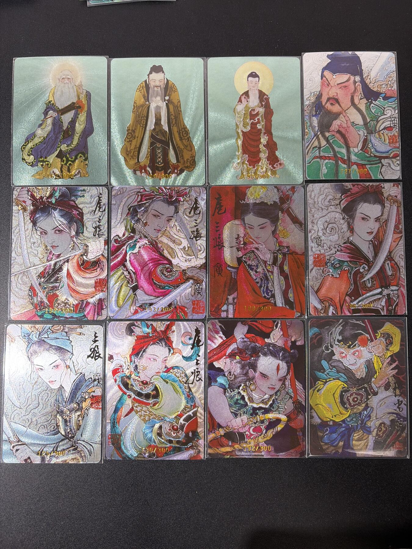 NO.30 好又多金牌大场，每周一站式配齐，方便凑单！（周6晚9点截拍，卖家送拍0抽成！） 启读 李广 广绘经典 粗闪特卡 11张带编+孙悟空