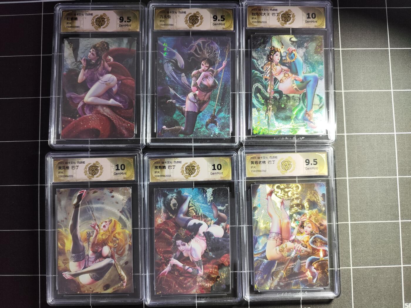 欢迎送拍、零成本上架，释放现金流，合理分配上拍卡品 【折光一套】  巴丁一套 焱卡文化＆西游姬