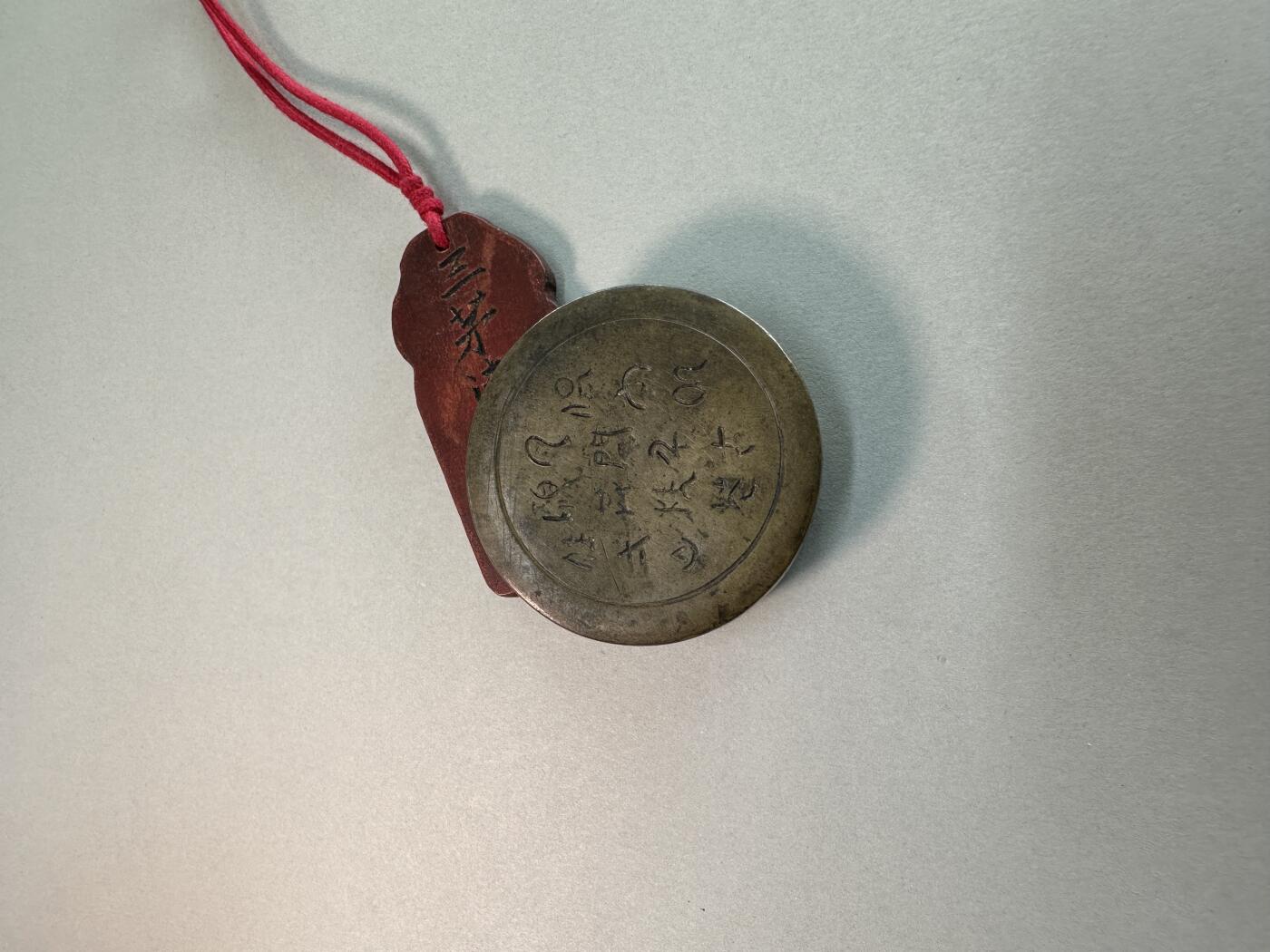 清代晚期 铜墨盒 圆形手工刻诗文 文房铜器 全品无修 直径5.6cm