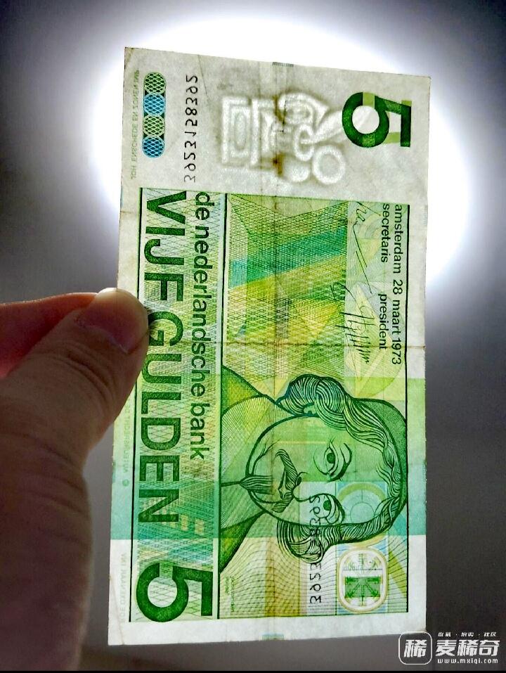 荷兰1973年5盾永恒号靓品纸币