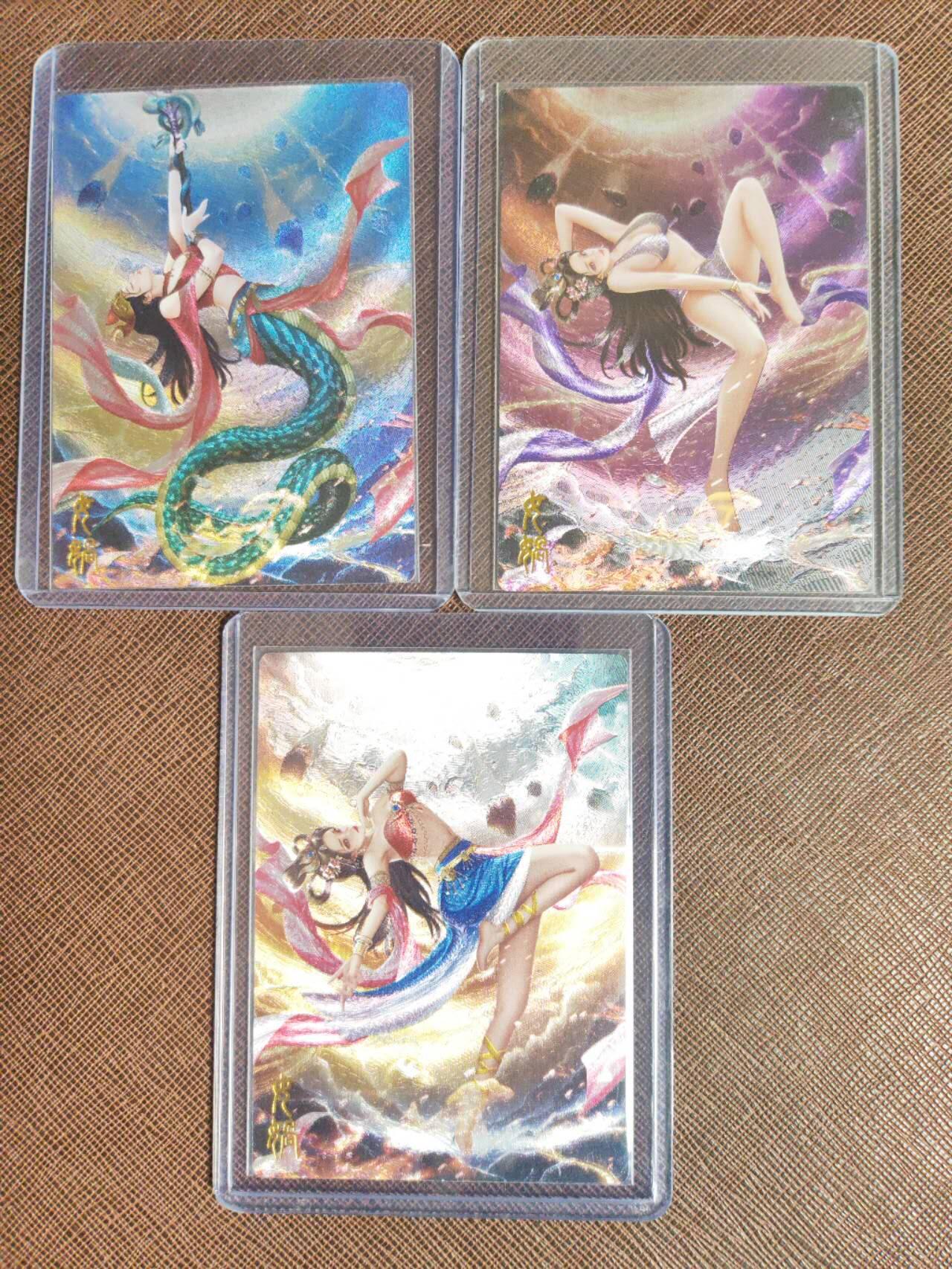 阳大大卡牌拍卖第109期（持续收拍品，周五晚上九点截拍，进群福利早知道）