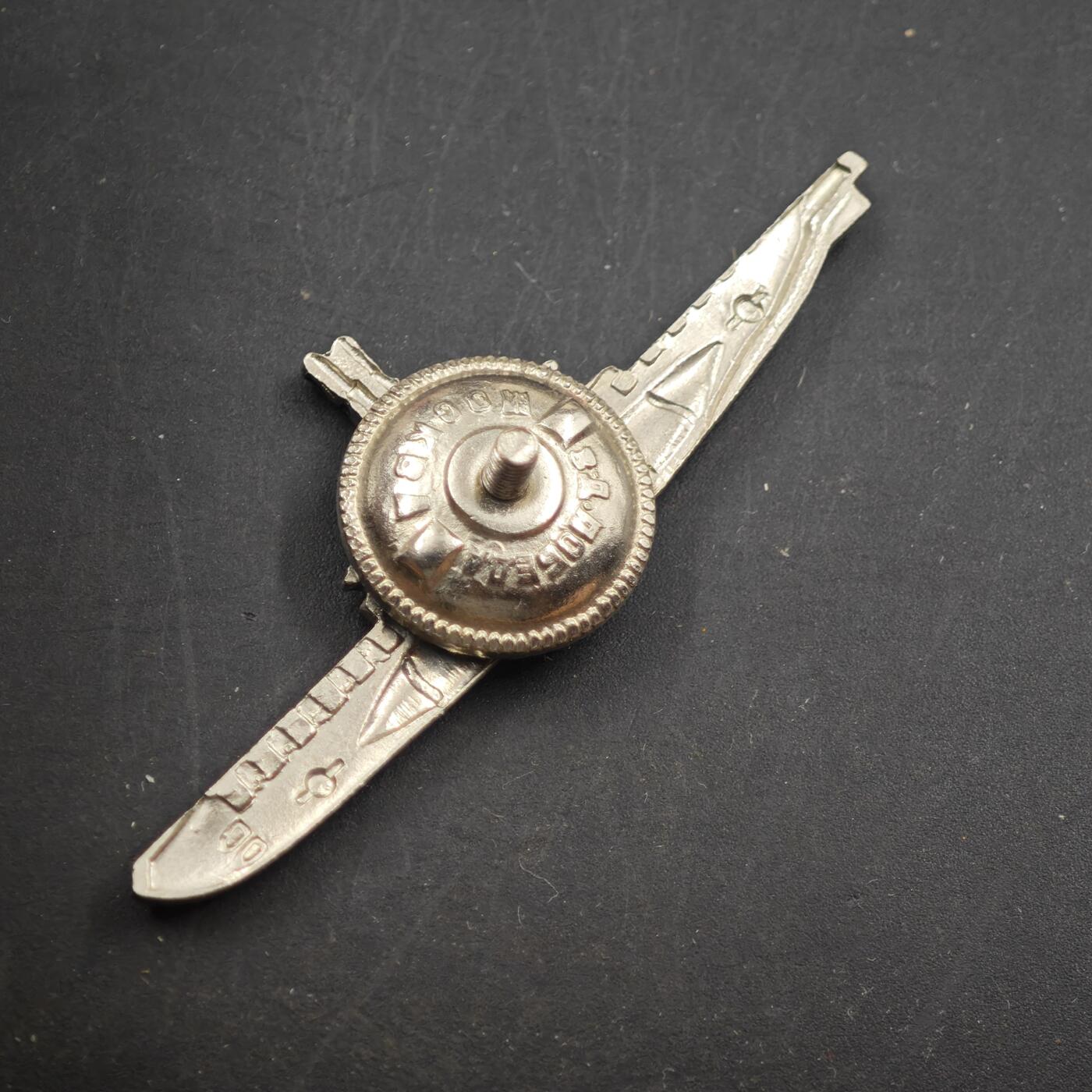 4月11日结束，成斌徽章钱币专场