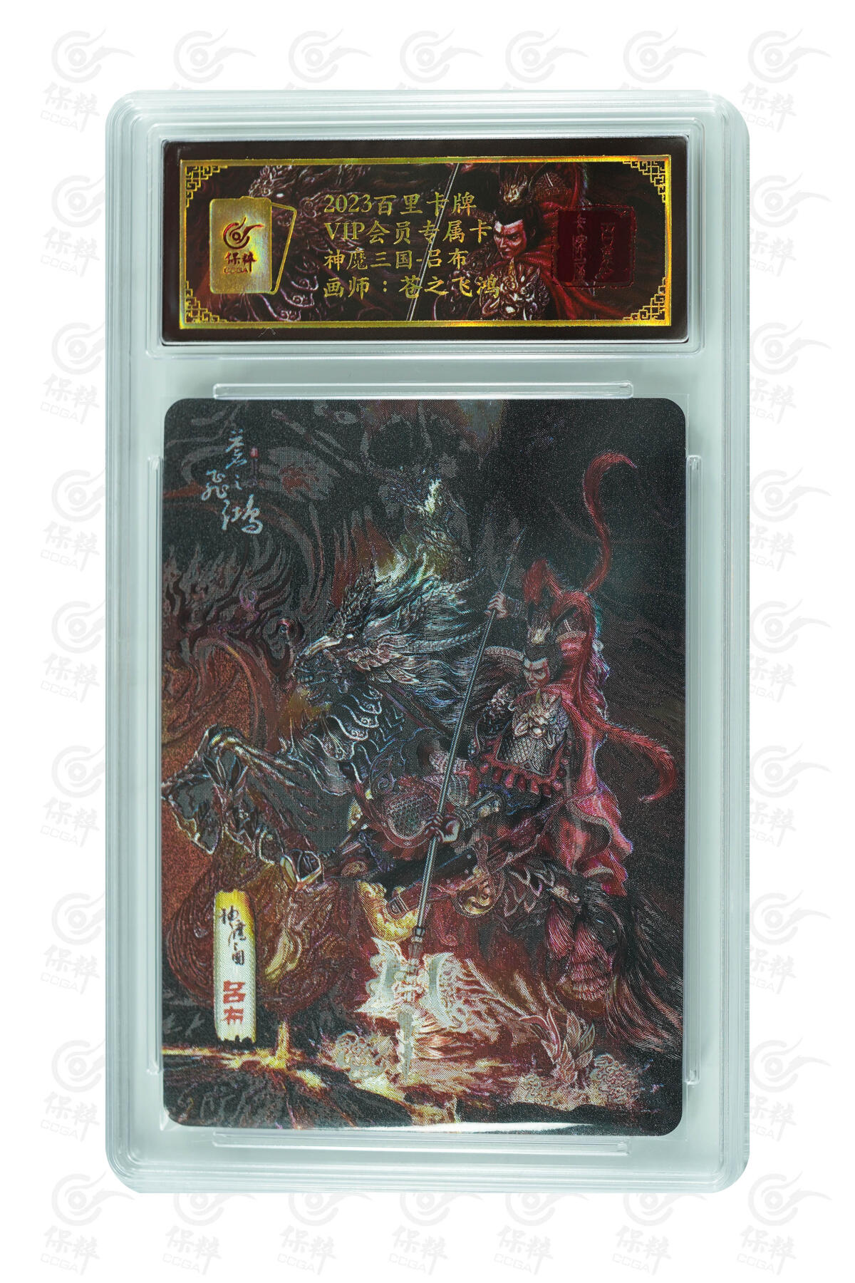 阳大大卡牌拍卖第110期（持续收拍品，周六晚上九点截拍，进群福利早知道）