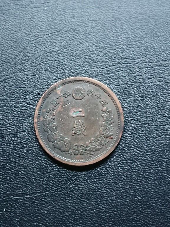 松南世界钱币——260409 日本龙二钱铜币1