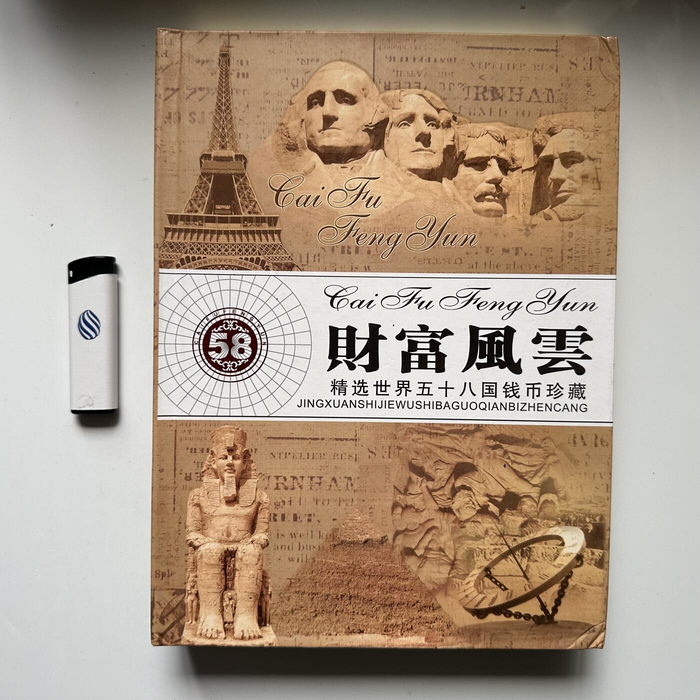 🌹外币初藏🌹🐯2026年第41场   每周二四六晚8️⃣点 世界钱币