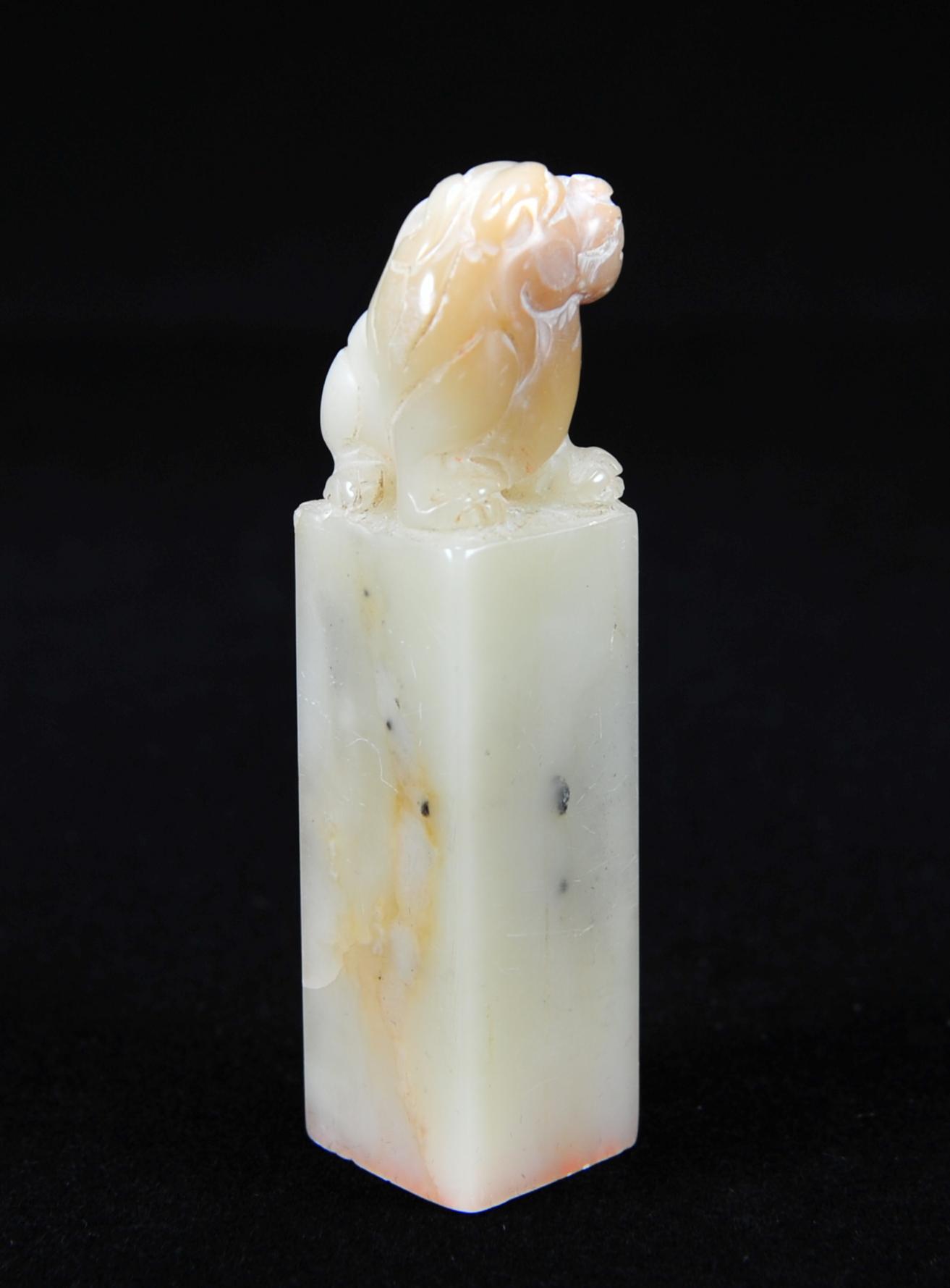  碧月说宝.近现代名家篆刻印章专场-纪晓岚纪念馆原馆长旧藏 寿山白芙蓉古兽钮印章