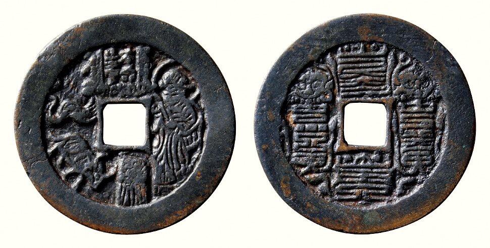 中贸圣佳2026四季・迎春拍卖会 六盈堂藏泉 钱币 证章 卡牌专场 本命星官牛背符箓花钱 直径49mm；厚2.3mm