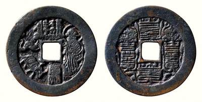 中贸圣佳2026四季・迎春拍卖会 六盈堂藏泉 钱币 证章 卡牌专场 - 本命星官牛背符箓花钱 直径49mm；厚2.3mm