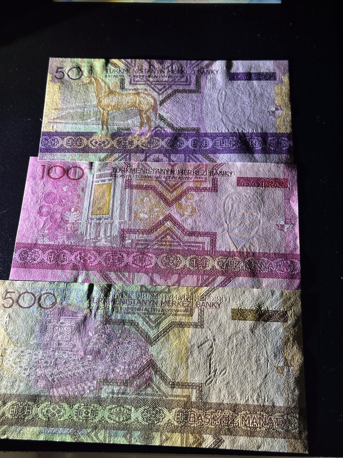 《外钞收藏家》第六百二十六期（精品场）（长期征集拍品、欢迎藏友们联系合作） 土库曼斯坦50、100、500 三张张一起 全新UNC 其中2张是豹子号666