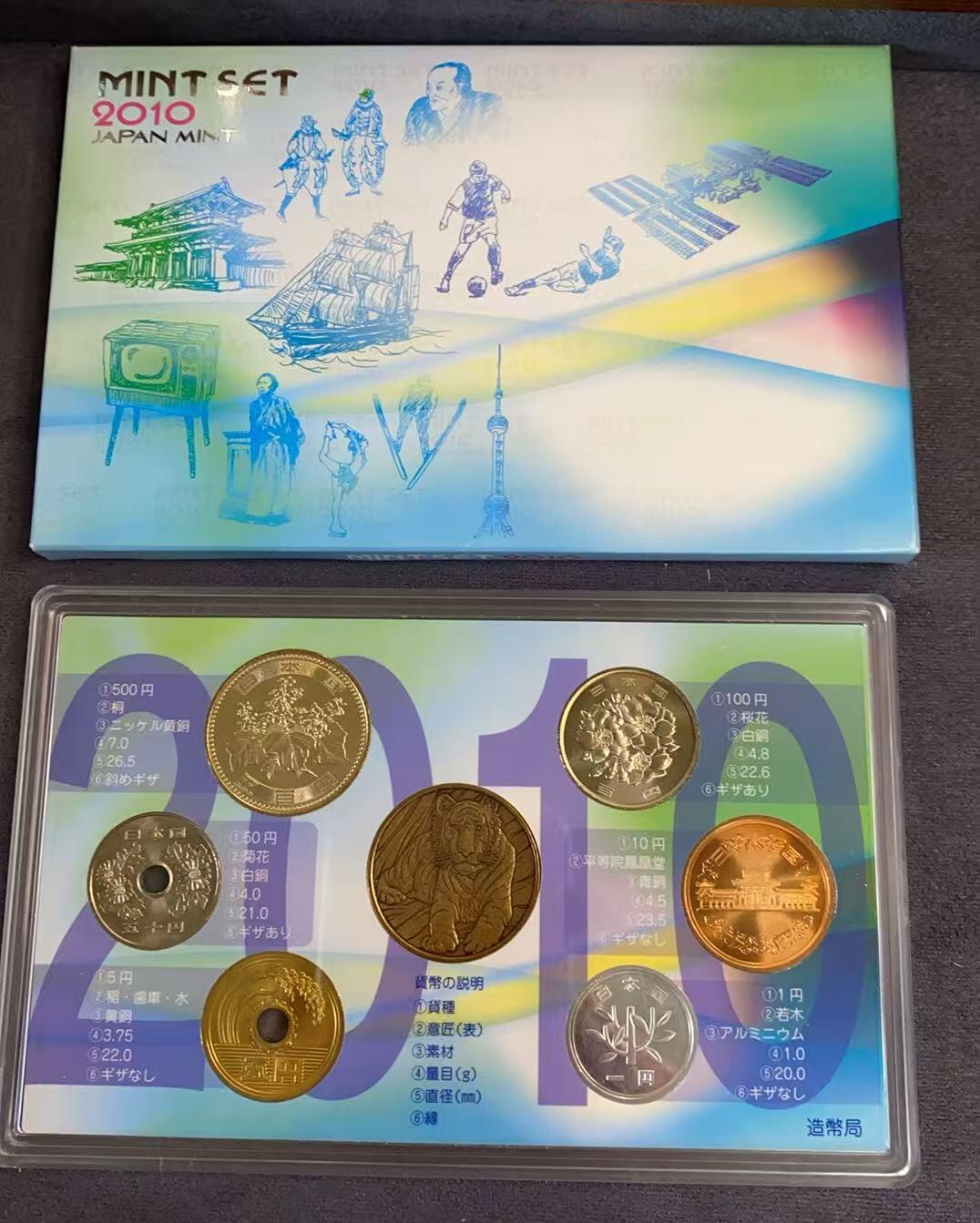 日日生财—方圆世界（全场包邮）第三场