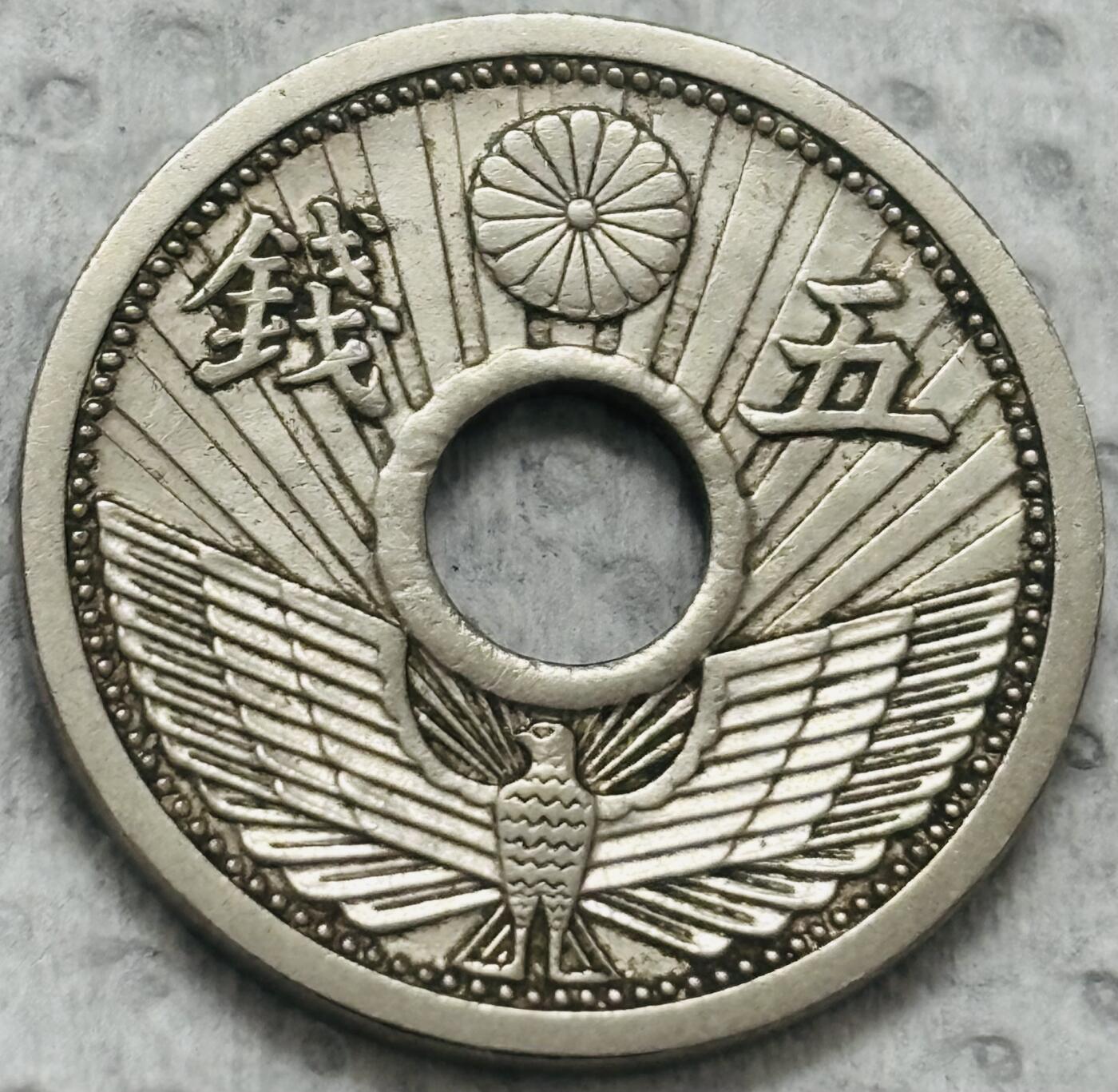 文馨钱币收藏第 299 场，长期接代拍业务