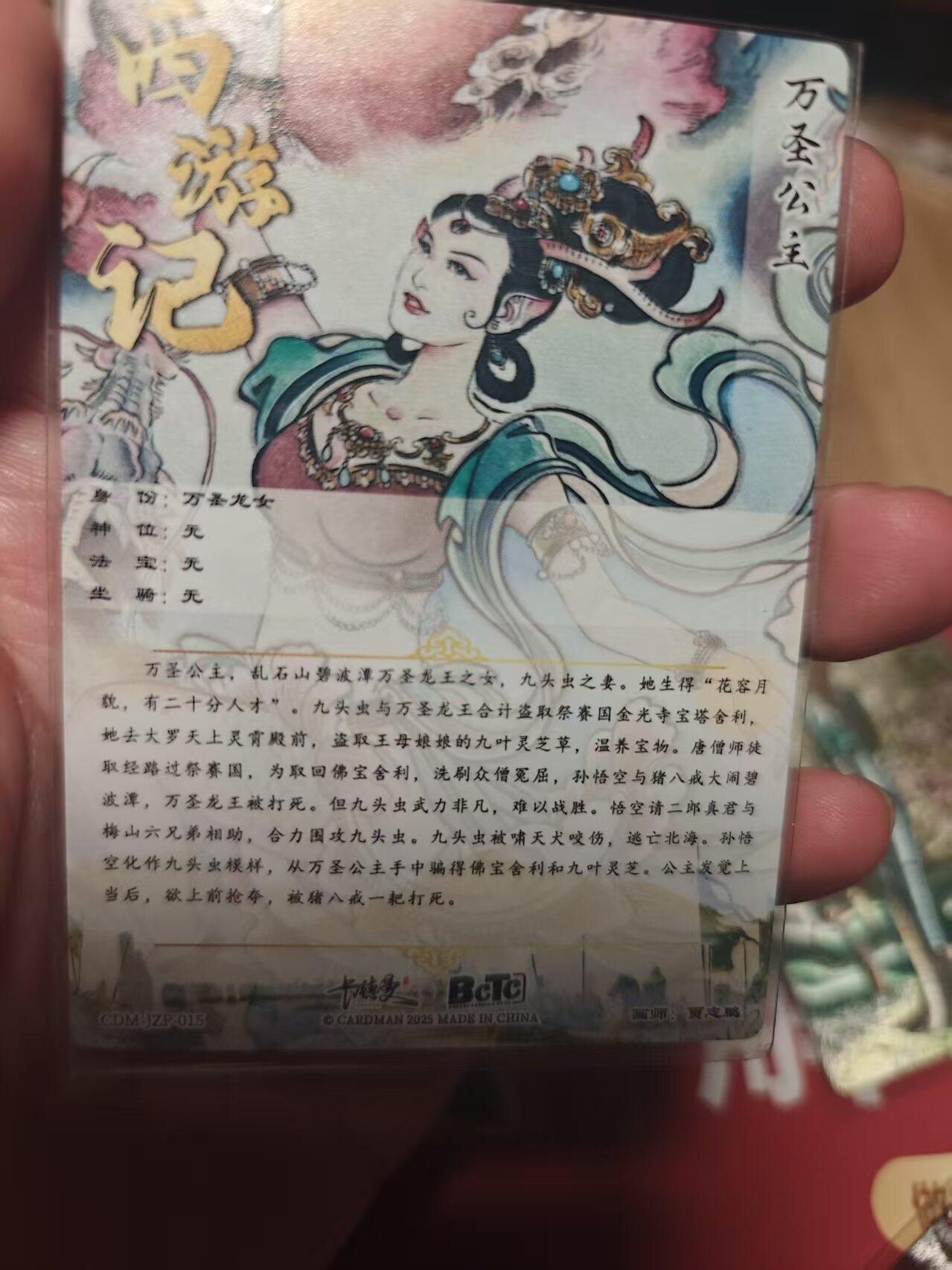 寸草不生 马年 第二期