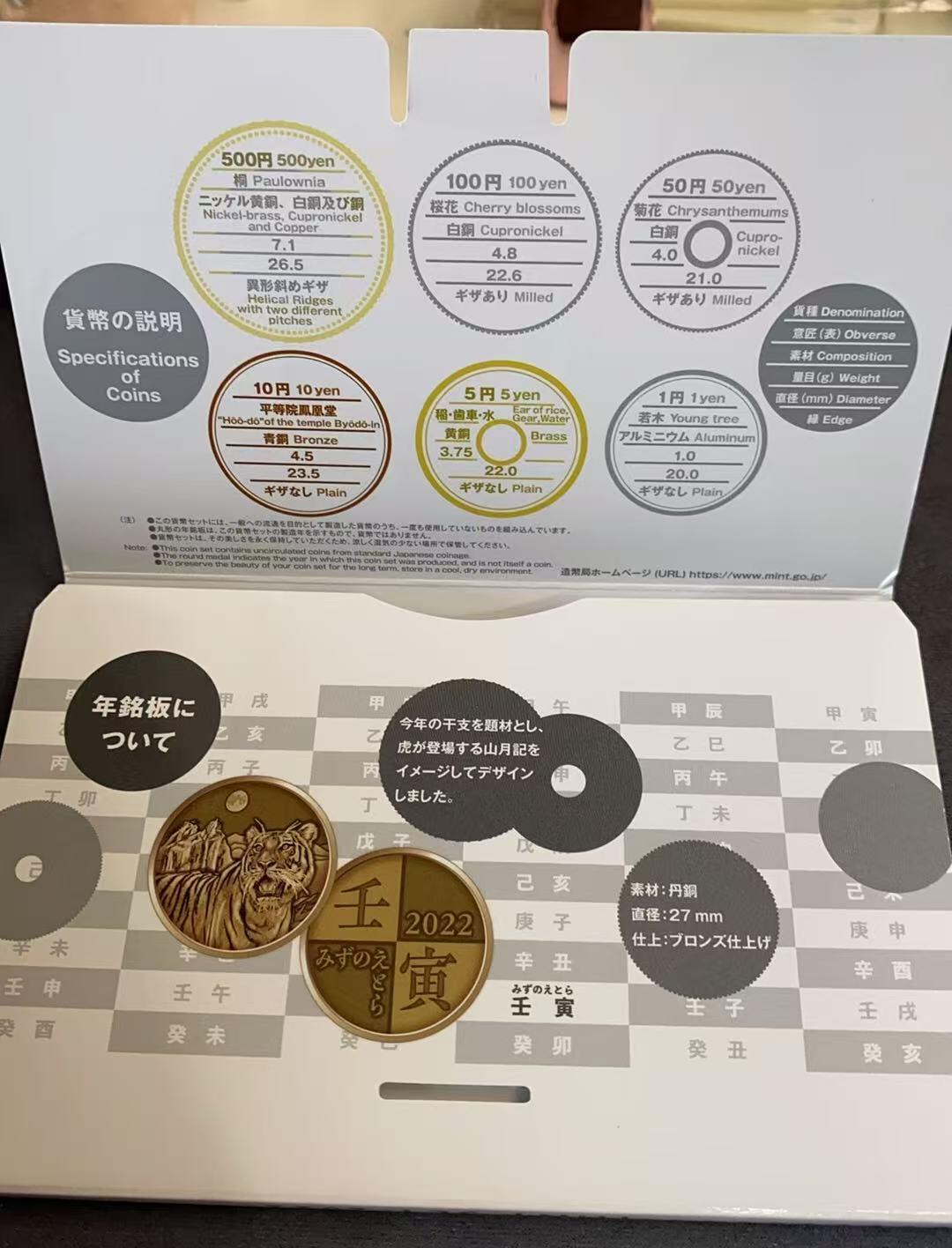 日日生财—方圆世界（全场包邮）第三场