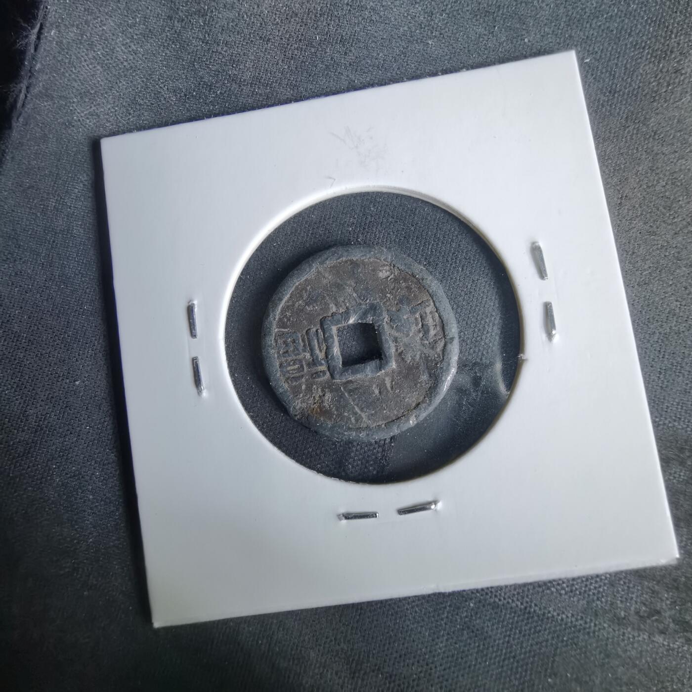 沼泽如烟--第1049场 福钱