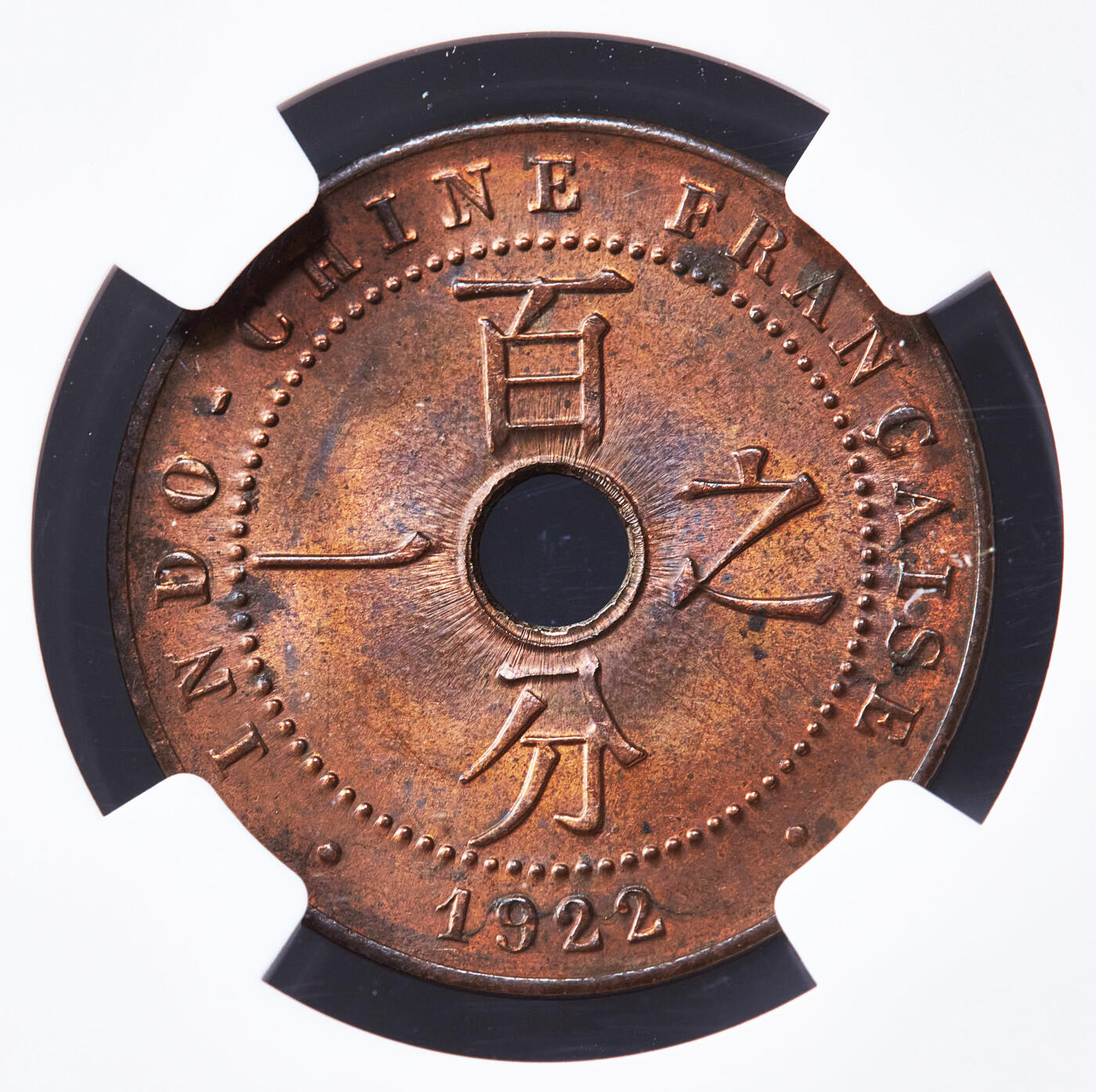 【俄甄集藏】满园春色-2026年(051)04-22星期三 晚 19:30 全场包邮 法属印度支那1922年A版中孔百分之一（1分）铜币，NGC MS63RB，铸纹清晰，原铜光，比1923少很多