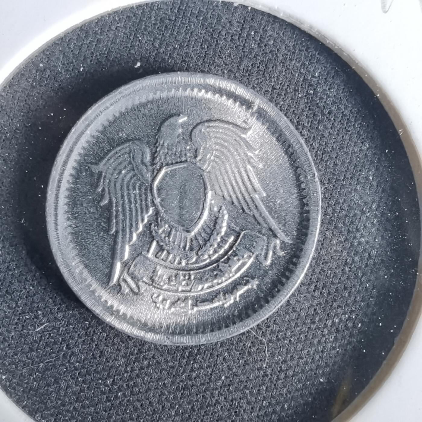 沼泽如烟--第1049场 埃及1972年1米利姆