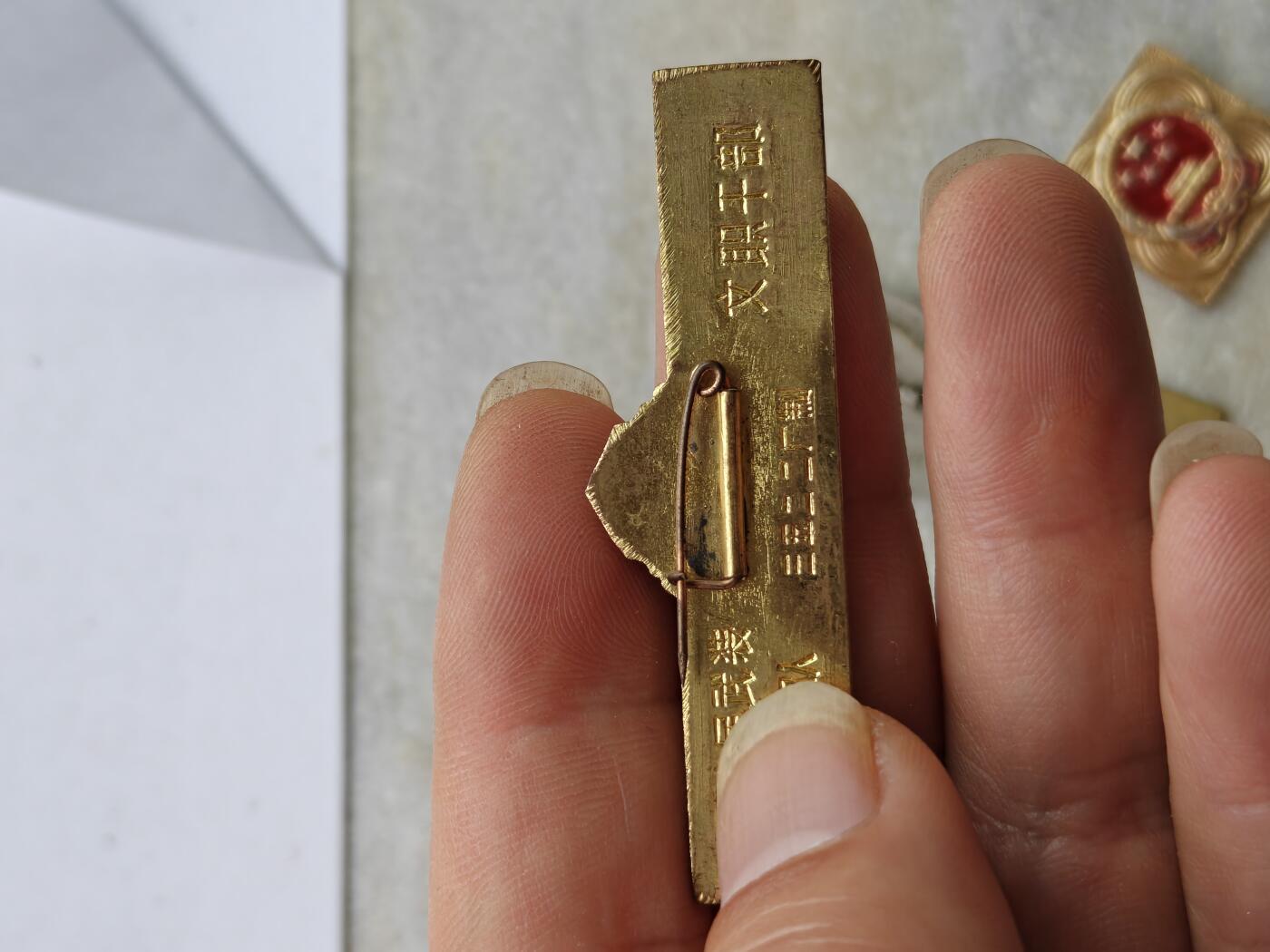 社会主义国家早期徽章符号专拍 徽章2