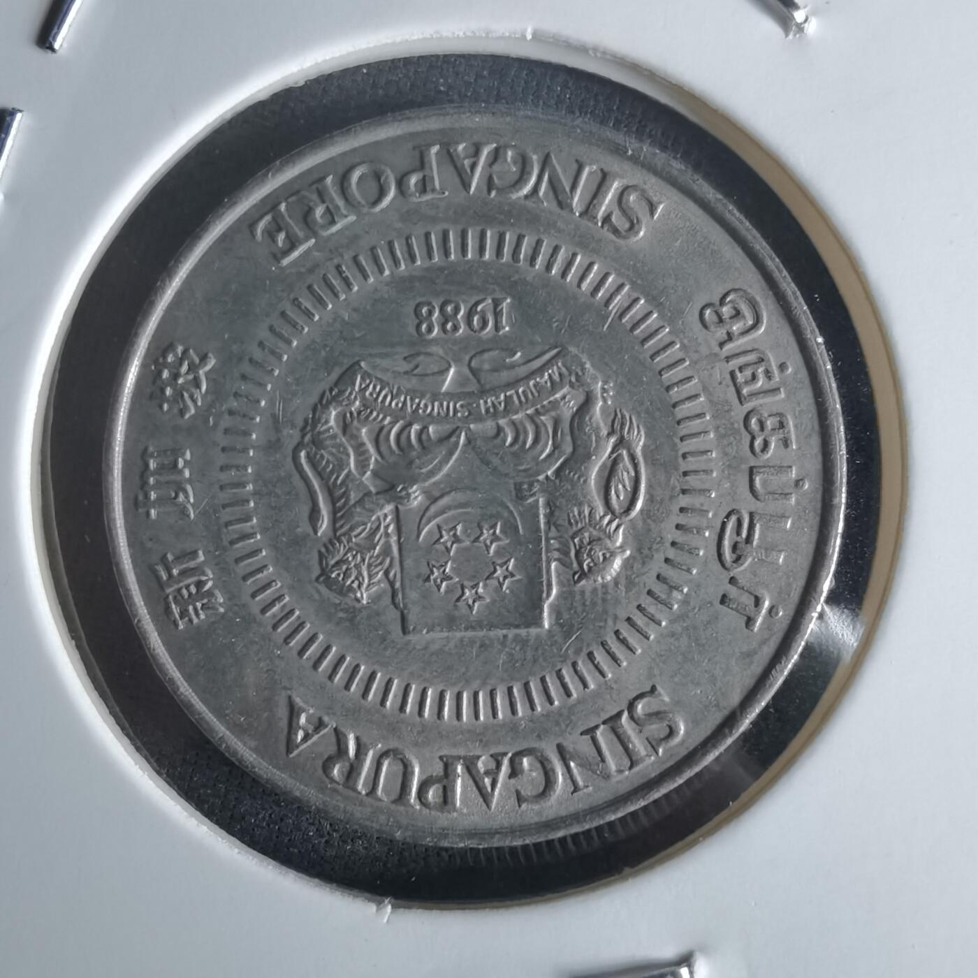 沼泽如烟--第1048场 新加坡1988年50分