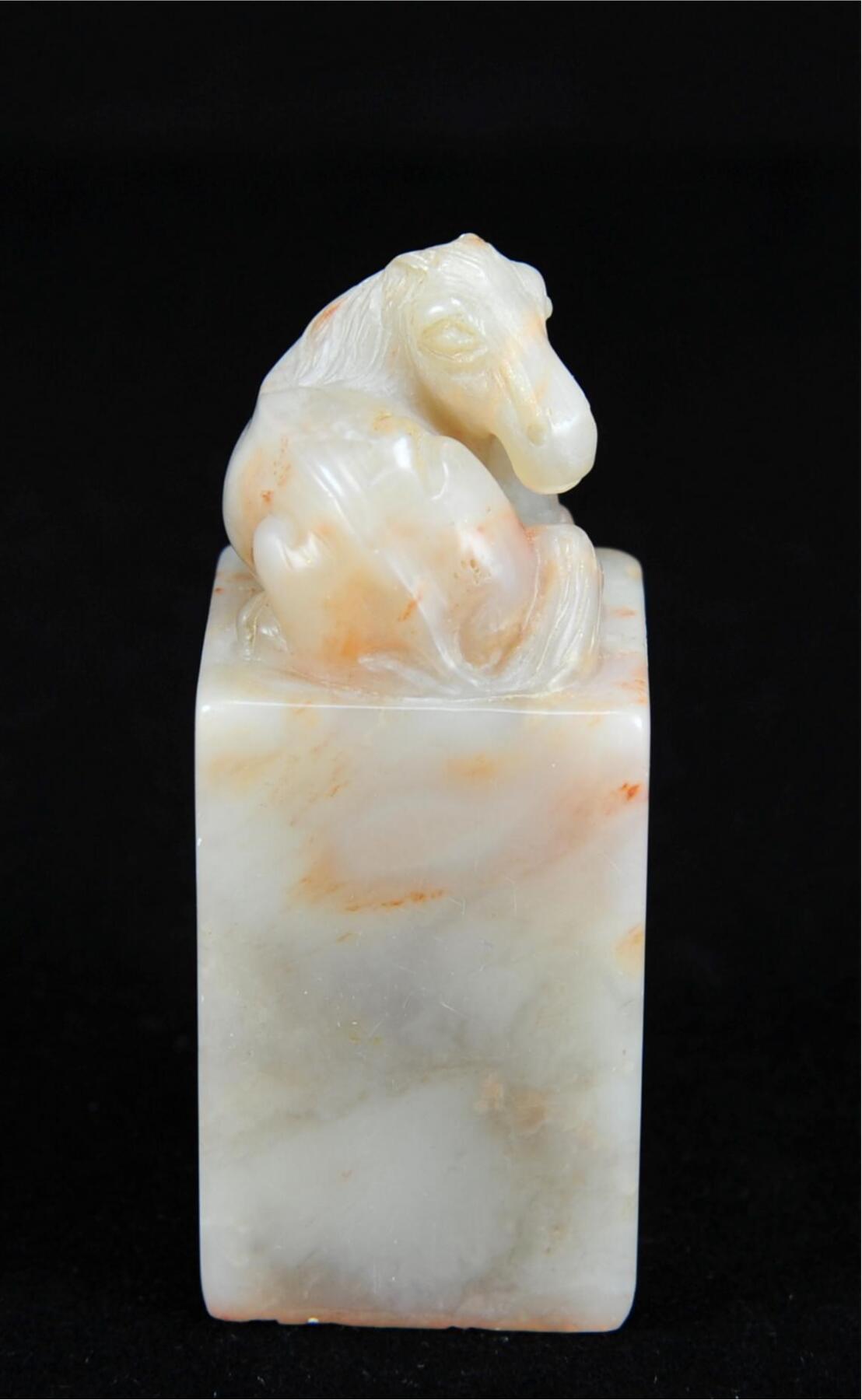  碧月说宝.近现代名家篆刻印章专场-纪晓岚纪念馆原馆长旧藏