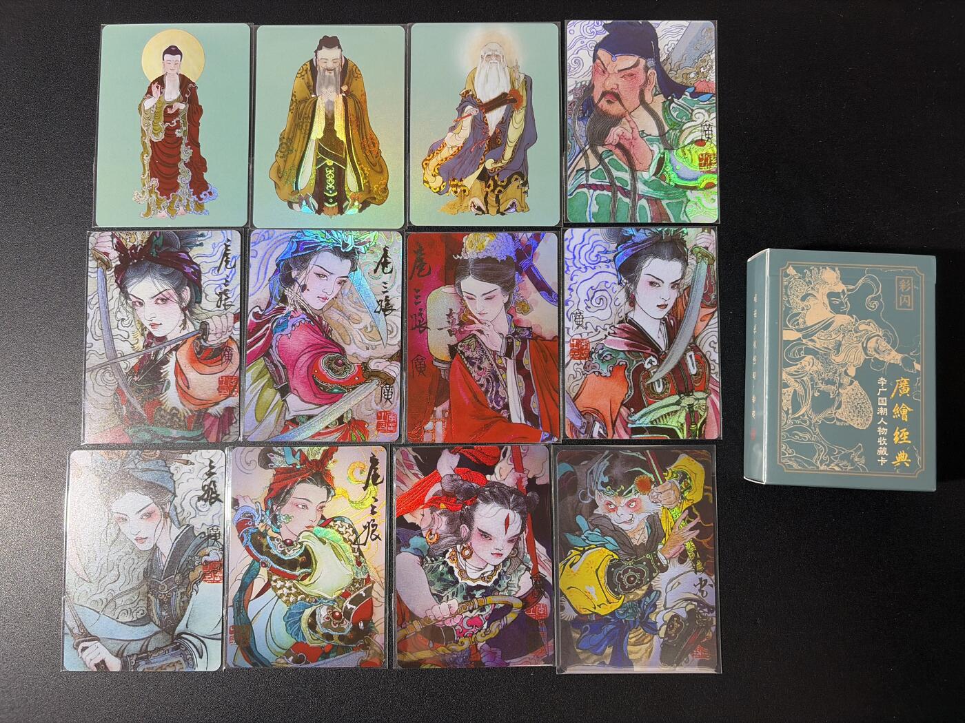 NO.30 好又多金牌大场，每周一站式配齐，方便凑单！（周6晚9点截拍，卖家送拍0抽成！） 【套卡】启读 李广 广绘经典 彩闪一套+特卡12张