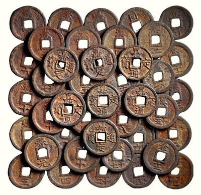 中贸圣佳2026四季・迎春拍卖会 六盈堂藏泉 钱币 证章 卡牌专场 - “嘉定通宝”折二江北铁钱一组四十八枚 尺寸不一