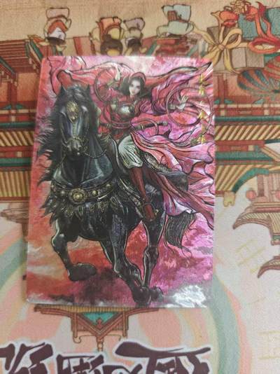 寸草不生 马年 第二期 - 卡德曼 张建东 扈三娘  限编 272/388