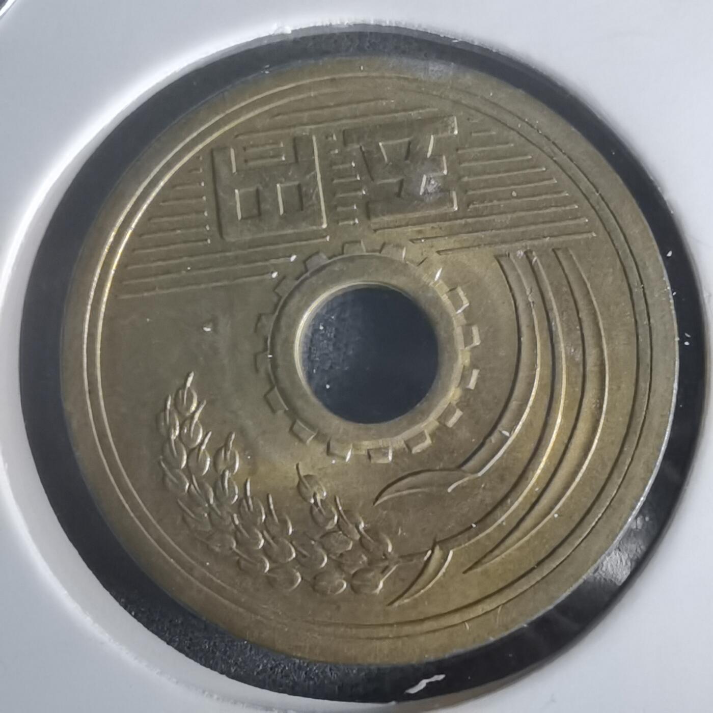 沼泽如烟--第1048场 昭和四十三年五元