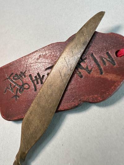 清-民国-建国｜老铜器专场.伍 民国老黄铜扭柄小铜裁纸刀拆信刀