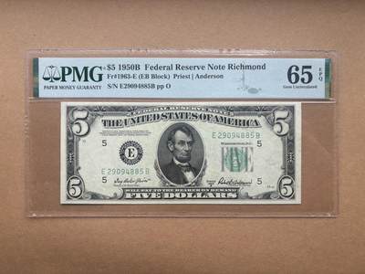 【礼羽收藏】🌏世界钱币拍卖第132期 - 1950B版 5美 PMG65E