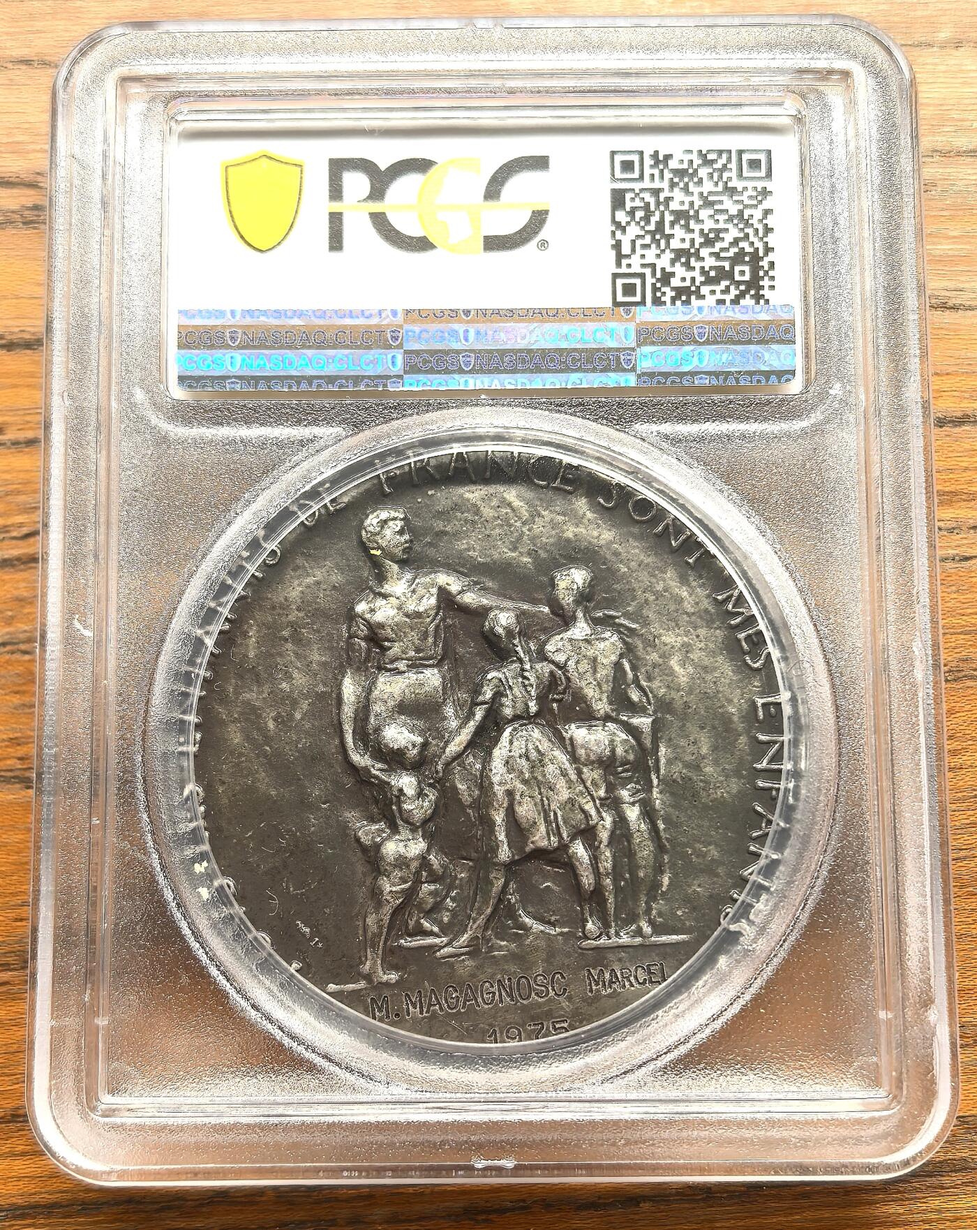 凡希社世界钱币微拍第三百二十二期 1971法国国家教育银质奖章PCGS-SP61